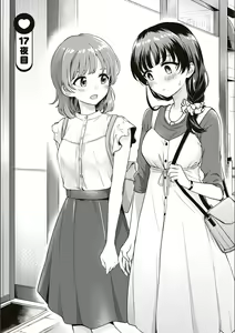 Page 636 of Asumi-chan Is Interested In Lesbian Brothels! - preview thumbnail