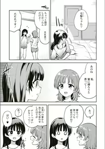 Page 638 of Asumi-chan Is Interested In Lesbian Brothels! - preview thumbnail
