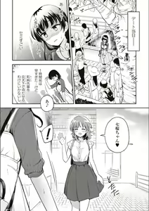 Page 639 of Asumi-chan Is Interested In Lesbian Brothels! - preview thumbnail