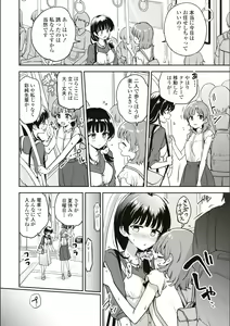 Page 641 of Asumi-chan Is Interested In Lesbian Brothels! - preview thumbnail