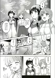 Page 646 of Asumi-chan Is Interested In Lesbian Brothels! - preview thumbnail