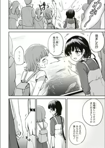 Page 649 of Asumi-chan Is Interested In Lesbian Brothels! - preview thumbnail