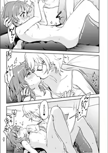 Page 65 of Asumi-chan Is Interested In Lesbian Brothels! - preview thumbnail
