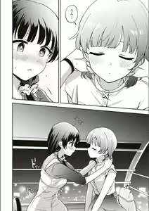 Page 661 of Asumi-chan Is Interested In Lesbian Brothels! - preview thumbnail