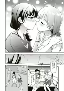 Page 663 of Asumi-chan Is Interested In Lesbian Brothels! - preview thumbnail