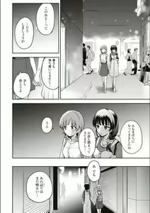 Page 667 of Asumi-chan Is Interested In Lesbian Brothels! - preview thumbnail