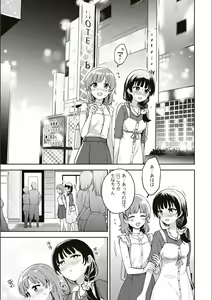 Page 668 of Asumi-chan Is Interested In Lesbian Brothels! - preview thumbnail