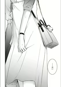 Page 671 of Asumi-chan Is Interested In Lesbian Brothels! - preview thumbnail