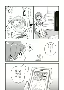 Page 674 of Asumi-chan Is Interested In Lesbian Brothels! - preview thumbnail