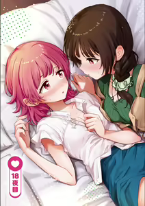 Page 689 of Asumi-chan Is Interested In Lesbian Brothels! - preview thumbnail