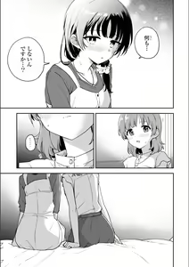 Page 693 of Asumi-chan Is Interested In Lesbian Brothels! - preview thumbnail