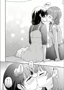 Page 694 of Asumi-chan Is Interested In Lesbian Brothels! - preview thumbnail