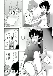 Page 700 of Asumi-chan Is Interested In Lesbian Brothels! - preview thumbnail
