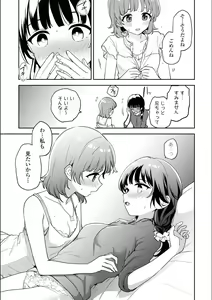 Page 701 of Asumi-chan Is Interested In Lesbian Brothels! - preview thumbnail
