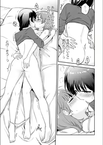 Page 725 of Asumi-chan Is Interested In Lesbian Brothels! - preview thumbnail