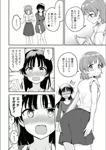 Page 760 of Asumi-chan Is Interested In Lesbian Brothels! - preview thumbnail