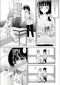 Page 769 of Asumi-chan Is Interested In Lesbian Brothels! - preview thumbnail