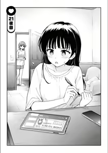 Page 780 of Asumi-chan Is Interested In Lesbian Brothels! - preview thumbnail