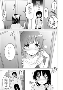 Page 781 of Asumi-chan Is Interested In Lesbian Brothels! - preview thumbnail