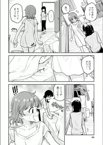 Page 782 of Asumi-chan Is Interested In Lesbian Brothels! - preview thumbnail
