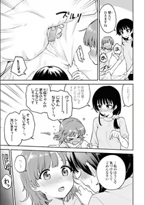 Page 783 of Asumi-chan Is Interested In Lesbian Brothels! - preview thumbnail
