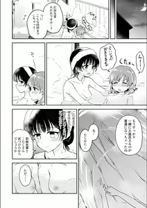 Page 786 of Asumi-chan Is Interested In Lesbian Brothels! - preview thumbnail