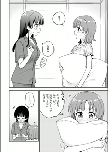 Page 788 of Asumi-chan Is Interested In Lesbian Brothels! - preview thumbnail