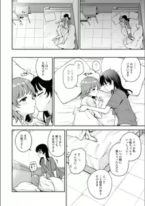 Page 792 of Asumi-chan Is Interested In Lesbian Brothels! - preview thumbnail