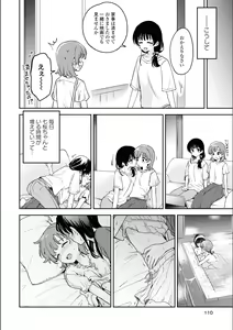 Page 794 of Asumi-chan Is Interested In Lesbian Brothels! - preview thumbnail