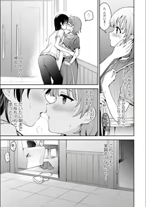 Page 797 of Asumi-chan Is Interested In Lesbian Brothels! - preview thumbnail