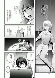 Page 804 of Asumi-chan Is Interested In Lesbian Brothels! - preview thumbnail