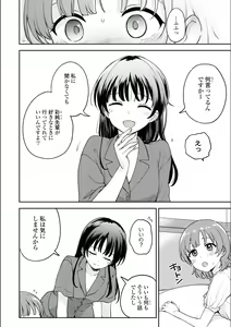 Page 812 of Asumi-chan Is Interested In Lesbian Brothels! - preview thumbnail