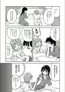 Page 813 of Asumi-chan Is Interested In Lesbian Brothels! - preview thumbnail