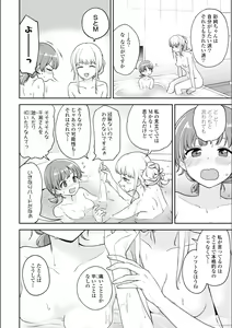 Page 818 of Asumi-chan Is Interested In Lesbian Brothels! - preview thumbnail