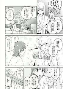 Page 820 of Asumi-chan Is Interested In Lesbian Brothels! - preview thumbnail