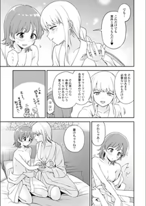 Page 821 of Asumi-chan Is Interested In Lesbian Brothels! - preview thumbnail