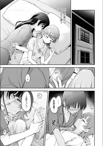 Page 837 of Asumi-chan Is Interested In Lesbian Brothels! - preview thumbnail