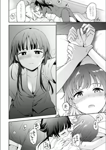 Page 838 of Asumi-chan Is Interested In Lesbian Brothels! - preview thumbnail