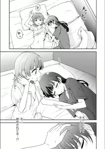 Page 839 of Asumi-chan Is Interested In Lesbian Brothels! - preview thumbnail