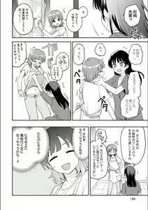 Page 840 of Asumi-chan Is Interested In Lesbian Brothels! - preview thumbnail