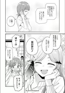Page 844 of Asumi-chan Is Interested In Lesbian Brothels! - preview thumbnail
