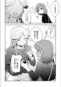 Page 98 of Asumi-chan Is Interested In Lesbian Brothels! - preview thumbnail