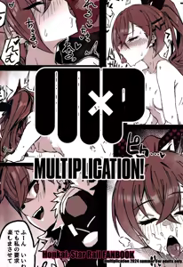 Page 18 of Penacony Ura Ver1.0 - Terrible vol. 3 - preview thumbnail