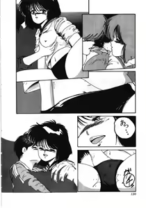 Page 119 of Obocchama wa H ga Osuki - preview thumbnail