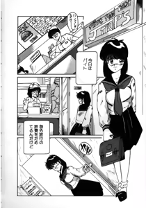 Page 5 of Obocchama wa H ga Osuki - preview thumbnail