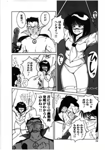 Page 53 of Obocchama wa H ga Osuki - preview thumbnail