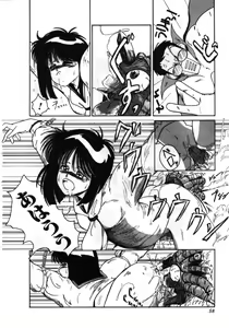 Page 57 of Obocchama wa H ga Osuki - preview thumbnail