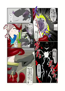 Page 30 of 月化香 - preview thumbnail