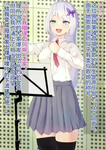 Page 42 of fanbox个人翻译合集 - preview thumbnail