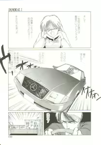 Page 132 of Ai ga Kane de Kaeru Nara - preview thumbnail